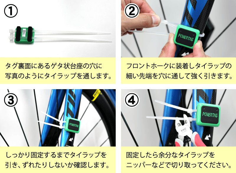 ゼッケン取り付け2